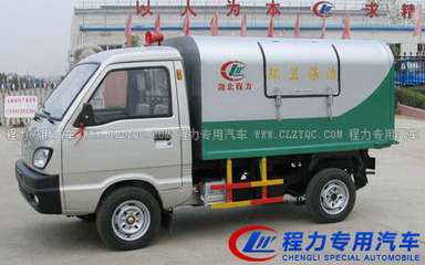 专业解析 长安密封自卸式垃圾车配置亮点与行业应用