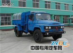 中洁牌XZL5102ZZZ3型自装卸式垃圾车 高效环卫的坚实之选