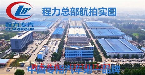 5方扫路车价格报价分析与专用车市场洞察